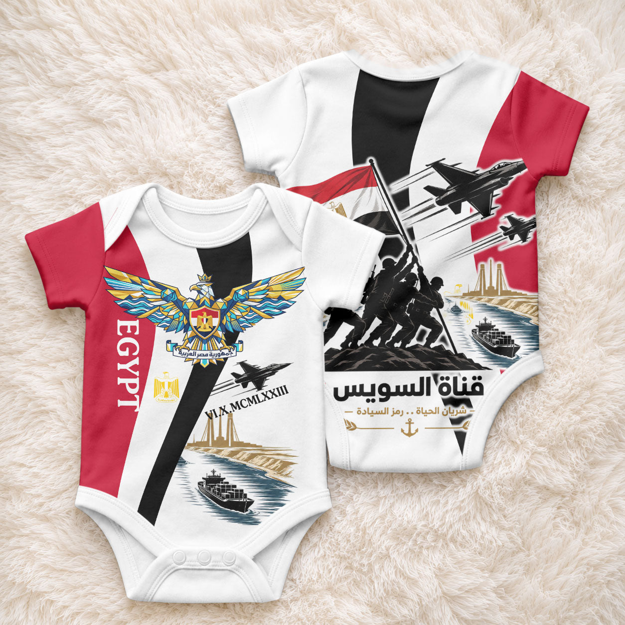Egyptian Armed Forces Baby Onesie Military Flag Jet Fighter - Suez Canal - Eagle Of Saladin