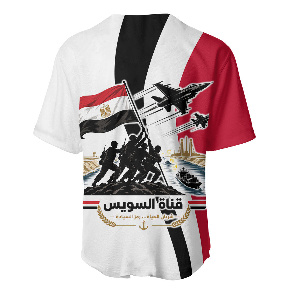 Egyptian Armed Forces Baseball Jersey Military Flag Jet Fighter - Suez Canal - Eagle Of Saladin
