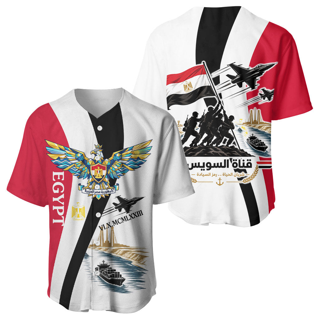 Egyptian Armed Forces Baseball Jersey Military Flag Jet Fighter - Suez Canal - Eagle Of Saladin