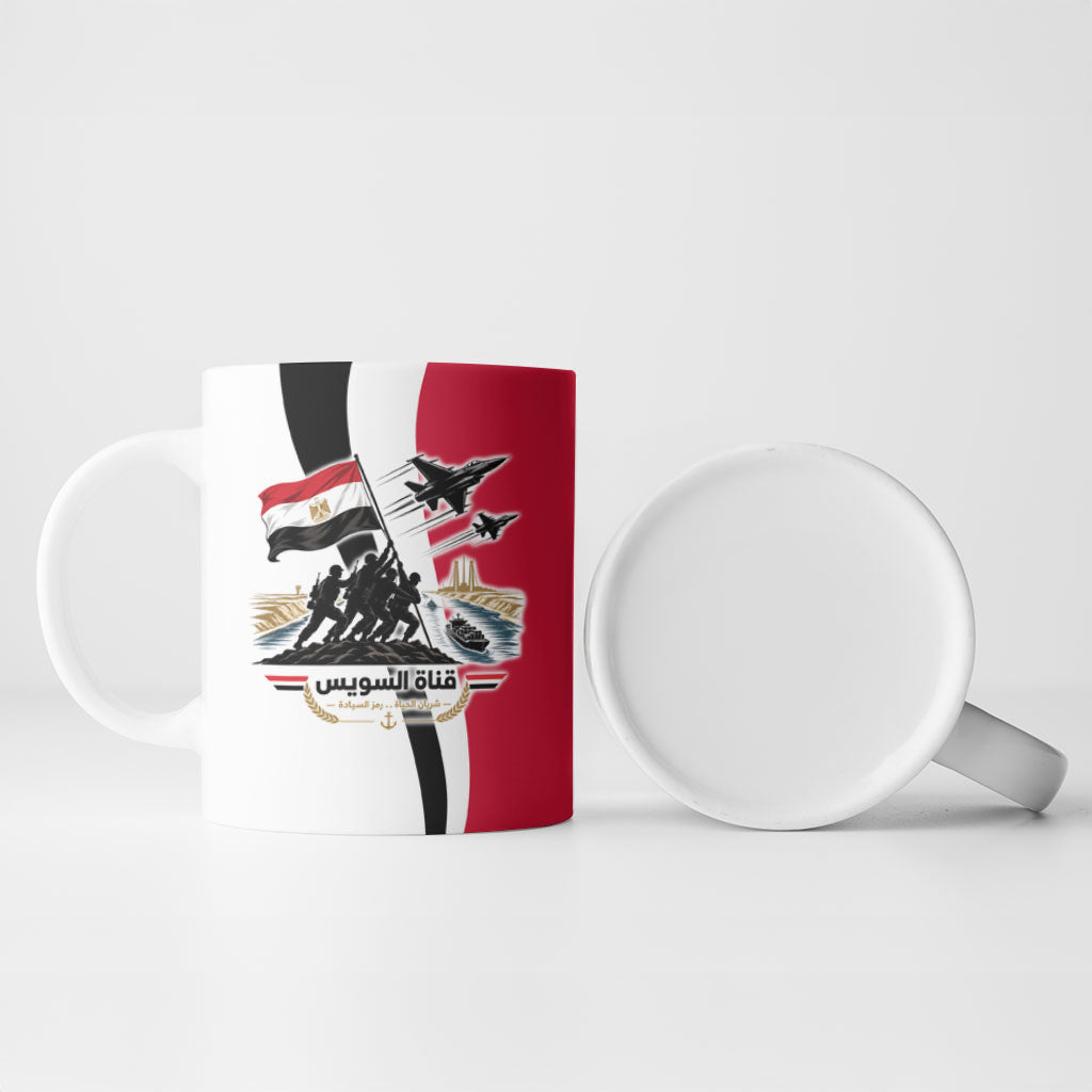 Egyptian Armed Forces Ceramic Mug Military Flag Jet Fighter - Suez Canal - Eagle Of Saladin