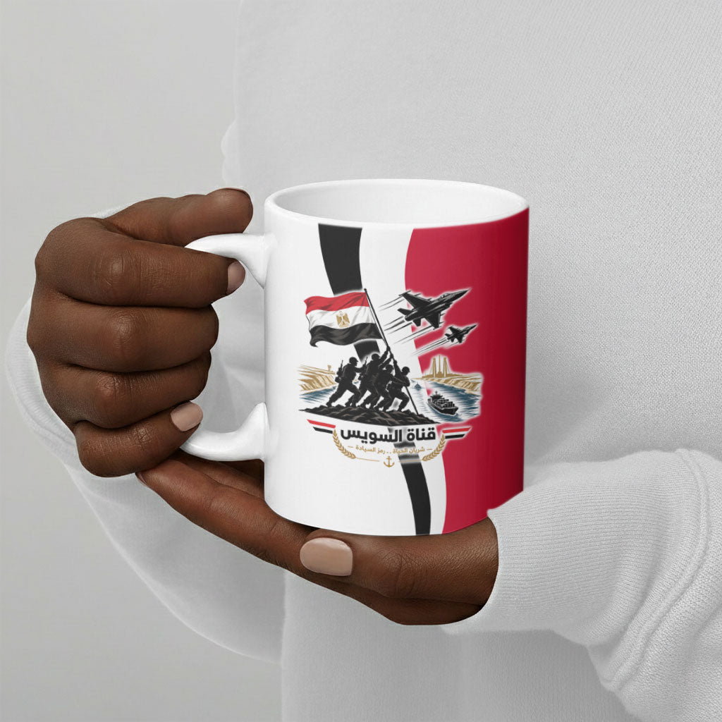Egyptian Armed Forces Ceramic Mug Military Flag Jet Fighter - Suez Canal - Eagle Of Saladin