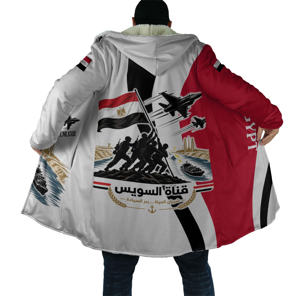 Egyptian Armed Forces Cloak Military Flag Jet Fighter - Suez Canal - Eagle Of Saladin