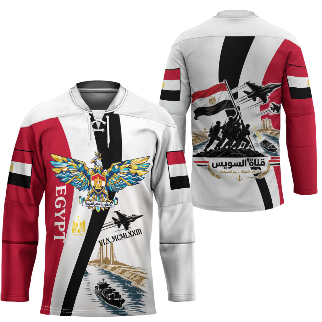 Egyptian Armed Forces Hockey Jersey Military Flag Jet Fighter - Suez Canal - Eagle Of Saladin