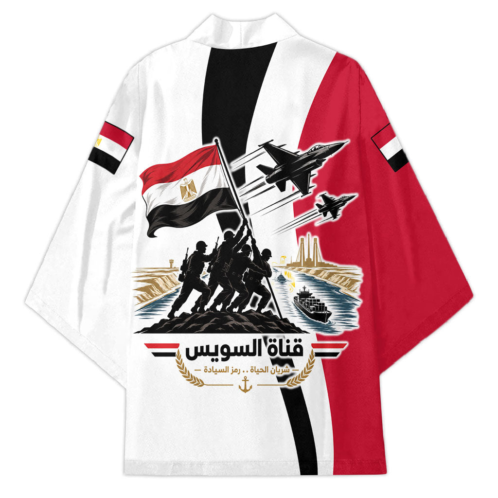 Egyptian Armed Forces Kimono Military Flag Jet Fighter - Suez Canal - Eagle Of Saladin