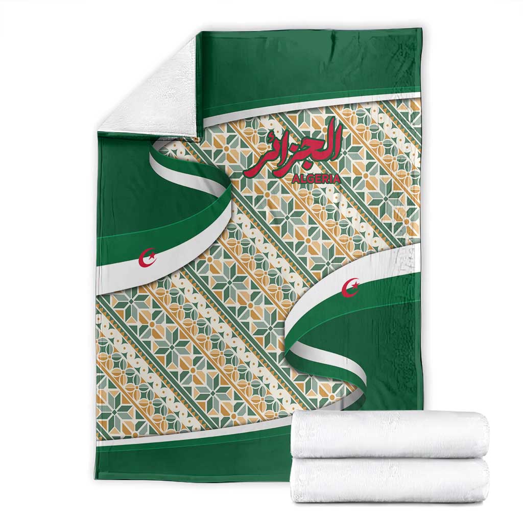 Algeria Blanket with Arabic Calligraphy and Traditional Pattern Design