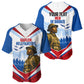 Personalized Harlem Hellfighters Baseball Jersey Vintage WWI Military History Patriotic Art