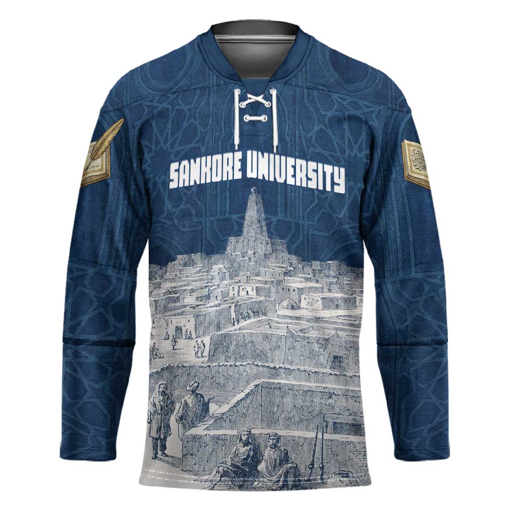 Mansa Musa Sankore University Hockey Jersey Knowledge is the True Gold - African Scholarly Legacy - African Pride