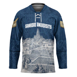 Mansa Musa Sankore University Hockey Jersey Knowledge is the True Gold - African Scholarly Legacy - African Pride