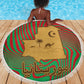 Mauritania Beach Blanket - Desert Camel Crescent Moon and Palm Tree Graphic in Red Green Gold Pattern