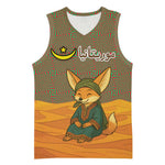 Mauritania Basketball Jersey - Cute Fennec Fox and Arabic Calligraphy Desert Design TS04