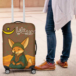 Mauritania Luggage Cover - Cute Fennec Fox and Arabic Calligraphy Desert Design