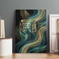 Amun Ancient Egyptian Canvas Wall Art with Mystical Smoke Swirl Pattern, Fiery Ram Head, and Hieroglyphic - African Pride